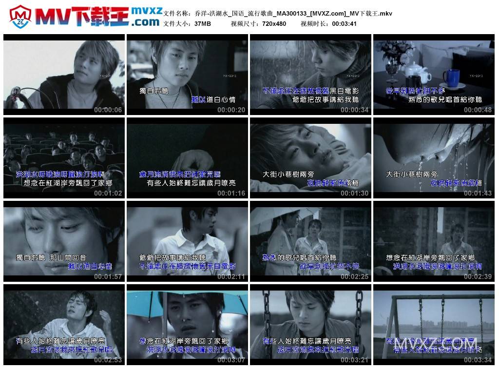 乔洋-洪湖水_国语_流行歌曲_MA300133